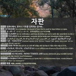인덕자판음료 | 자판: キーボード
