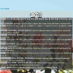 볼링: BOWLING