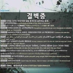 결벽증(潔癖症)