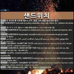 JOE's SANDWICH 여주점 | 샌드위치: (1)ROTI LAPIS, SANDWICH