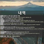현내역연구소 | 내역(內譯)