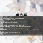 드링크: 饮品