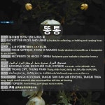똥방구안평초점 | 똥통(똥桶)