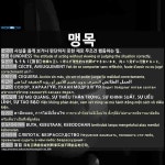 맹목(盲目)