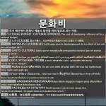 문화비: (1)ぶんかひ【文化費】 (2)ぶんかひ【文化費】