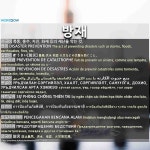 영남방역방제공사 | 방재: ぼうさい【防災】
