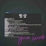 아이스빙고푸드문막 - 원주시 문막시장1길 32 | 빙상: ICE