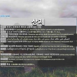 중한국제상무주 | 상제(喪制)