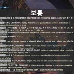 보통: BEING ORDINARY; BEING AVERAGE