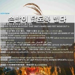 손발이 닳도록 빌다: BEG TO SUCH AN EXTENT THAT ONE'S HANDS AND FEET WEAR OUT