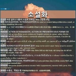소설화: しょうせつか【小説化】