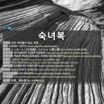 송패션숙녀복 | 숙녀복: ХОСЛОЛ