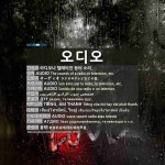 5D5툴(오디오공구) | 오디오: (1)オーディオ (2)オーディオ