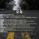 오독: 误读