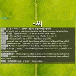 김제점SI씨 | -씨: SI~