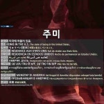주미(美)헤어 | 주미(駐美)