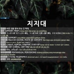 지지대: SUPPORT; PROP