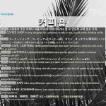 에스커피숍(coffeeshop) | 커피숍: COFFEE SHOP