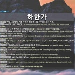 미푸드시스템 주식회사 하해가점 | 하한가: ストップやす【ストップ安】