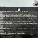 브라운필원(Brownpill One) | 필: PIL