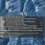 -지기: -JIGI