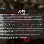 씨유부대 밀양캠퍼스점 | 사단: DIVISION