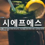 에스시에프파트너스 | 시에프에스 뜻: 소량 화물을 컨테이너에 싣거나, 수입 화물을 혼재 컨테이너에서 끄집어내어 화주에게 인도하는