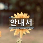태안인쇄사 | 안내서 뜻