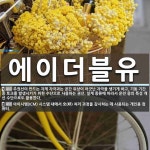 에이더블유 뜻