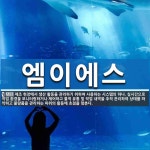 엠이에스 뜻: 제조 현장에서 생산 활동을 관리하기 위하여 사용하는 시스템의 하나. 실시간으로 작업 환경을