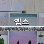 제이에프에스씨캠퍼스 | 옙스 뜻: 안드로이드(android)의 ‘파일 시스템’. 제이에프에프에스(jffs) 파일 시스템을 사