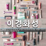 이경화성 뜻: 주로 내이의 입구에 있는 등자골이 비정상적으로 증식하여, 내이에서 소리의 진동에 이상이 생