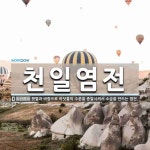 Foto hasil carian Naver 4