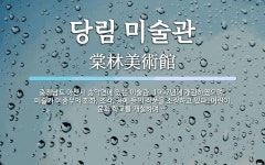 รูปภาพผลการค้นหา Naver 2