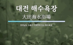 Ảnh kết quả tìm kiếm Naver 1