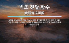 엠티에프(MTF)대부 | 변조 전달 함수 뜻: 정현파 영상에 대한 영상 센서의 응답. 정현파 진폭 응답이라고도 하며, 선형 감지기들의 전