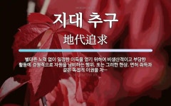 지대 추구 뜻: 별다른 노력 없이 일정한 이득을 얻기 위하여... 지대 추구 뜻: 별다른 노력 없이 일정한 이득을 얻기 위하여 비생산적이고 부당한...