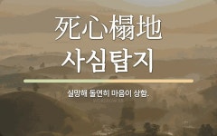 "실망"에 관한 명언