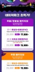 공연 상세정보 - 대구은행