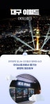 공연 상세정보 - 대구은행