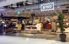 바인드대전신세계점 | 지하 1층 바인드 | TENANT news