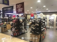 풋마트대전은행동2호점주 | 풋마트, 롯데쇼핑과 제휴해 다양한 고객 접점 확보 나섰다 - TENANT news