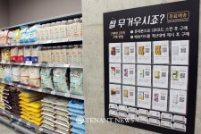 (주)한울F&S 롯데마트금천점 | 스마트 스토어 '롯데마트 금천점', 온-오프라인 옴니채널 실험 통했다 - TENANT news