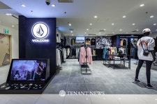 볼컴 - VOLCOM - TENANT news