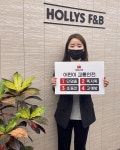 할리스에프앤비 신유정 대표, ‘어린이 교통안전 릴레이 챌린지’ 캠페인 동참 - TENANT news