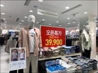 씨유 홍대중앙점 | 탑텐(TOPTEN10), 도심형 매장 홍대 중앙점 29일 오픈! - TENANT news