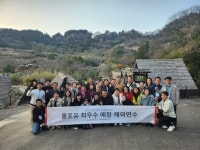 한성에프아이서전주점 | 한성에프아이 '올포유'...우수 대리점주 해외 연수 포상 - TENANT news