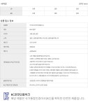 토박스 & 스타일노리터 - 키즈 토털 패션 토박스 공식 온라인 스토어