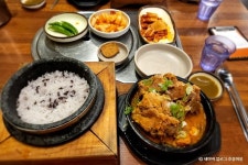 Foto aus Naver-Suchergebnissen 2
