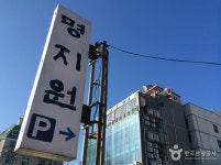 Naver search result photo 6